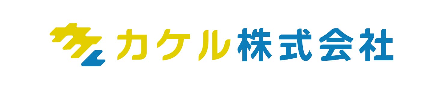 カケル株式会社ロゴ